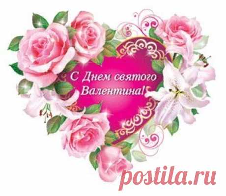 НЕ всё есть любовь, что любовью назвали...


В любви расцветает душа, словно роза,
Кругом излучая такой аромат,
Что сразу почувствовав  грустный прохожий,
К тебе обратит свой задумчивый взгляд.

Любовь и улыбка -  два чуда на свете,
Способные многое в жизни менять…
Один ходит грустным  по этой планете,
Другая душа может счастьем сиять.

Не всё есть любовь, что любовью назвали,
Но истинно та, что навеки с тобой…
Духовную радость с ней души познали,
Свободно владея своею судьбой.
