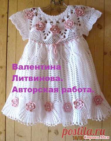 Платье для девочки. Розовый цветочек