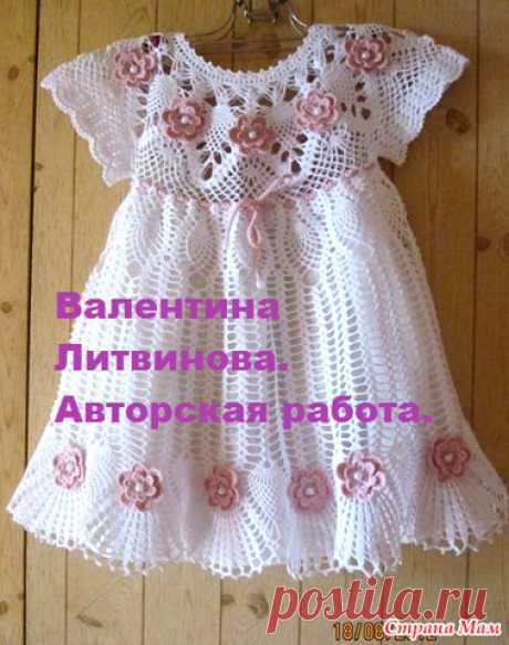 Платье для девочки. Розовый цветочек