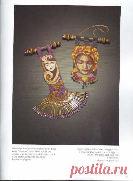 biser.info_209243406049c968bb982ee_o.jpg (Изображение JPEG, 588 × 800 пикселов) - Масштабированное (84%)