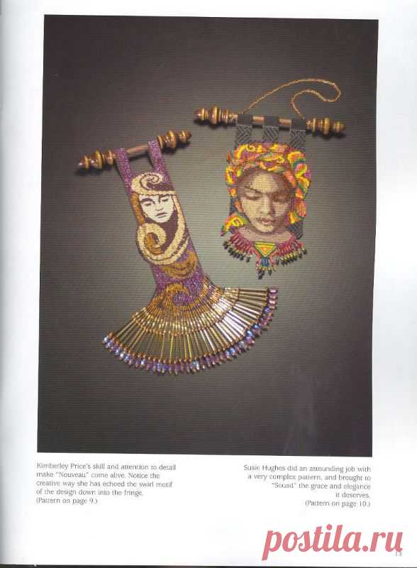 biser.info_209243406049c968bb982ee_o.jpg (Изображение JPEG, 588 × 800 пикселов) - Масштабированное (84%)