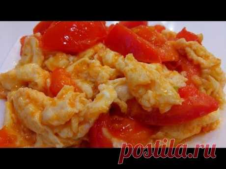 Китайская кухня.  Жареные помидоры с яйцами 西红柿炒鸡蛋