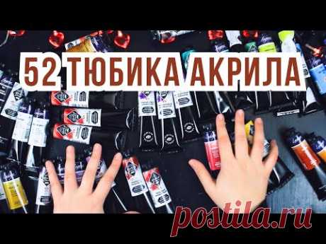 Ладога vs Мастер Класс \ Сравниваю выкраски