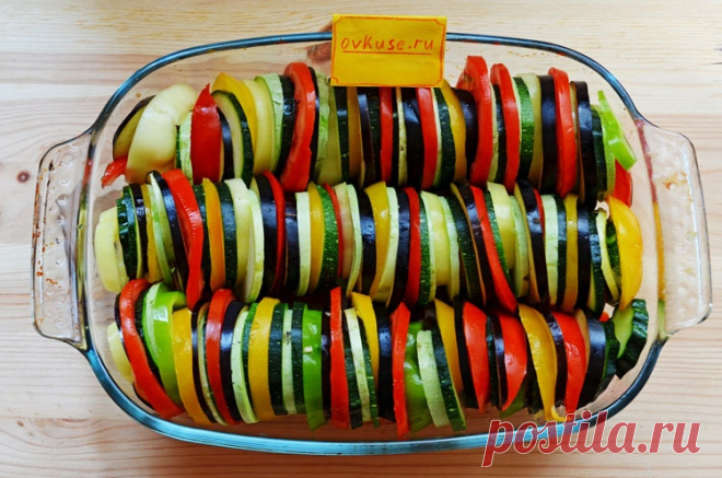 Рататуй - мой любимый овощной рецепт - Простые рецепты Овкусе.ру