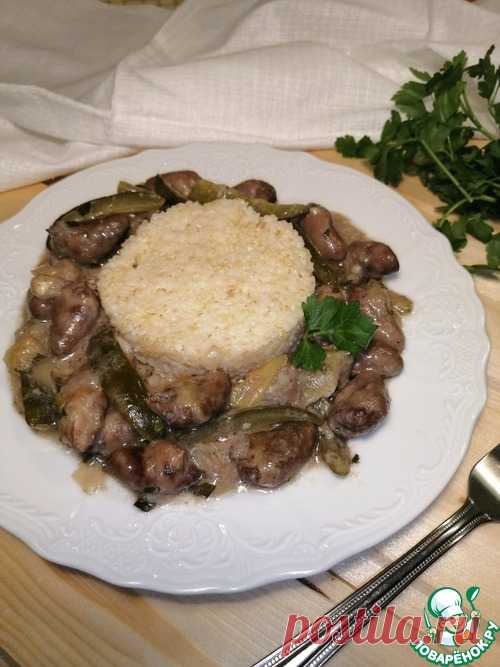 Сердечки в сливках – кулинарный рецепт