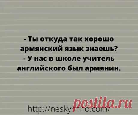 20 + убойных анекдотов для хорошего настроения - Сказка для двоих - медиаплатформа МирТесен