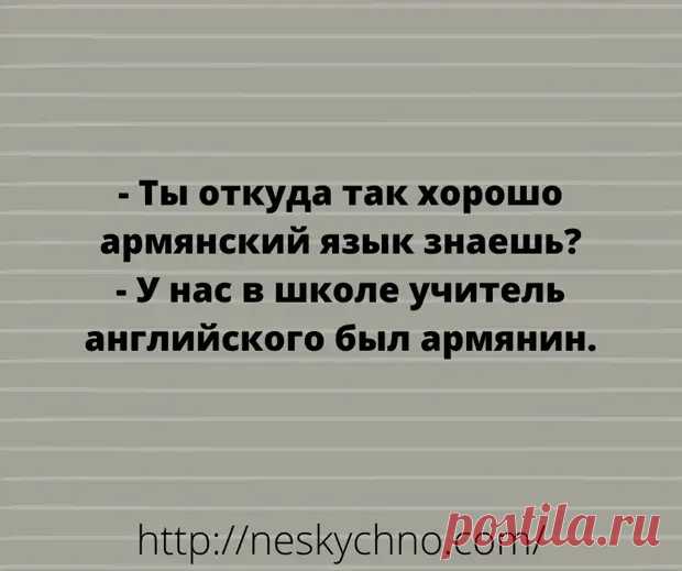20 + убойных анекдотов для хорошего настроения - Сказка для двоих - медиаплатформа МирТесен