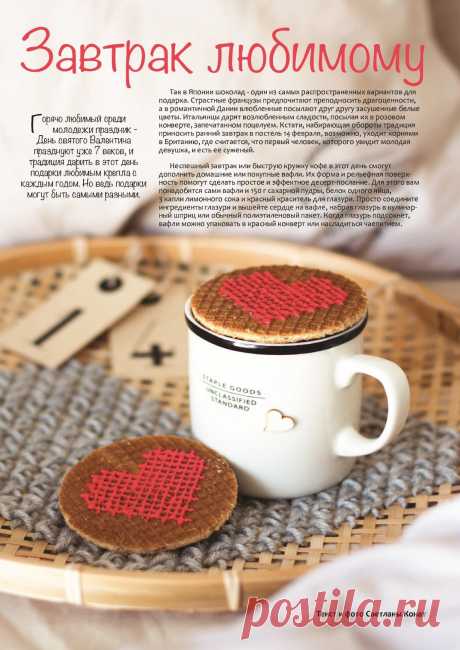 Вафли, украшенные сердечком из глазури