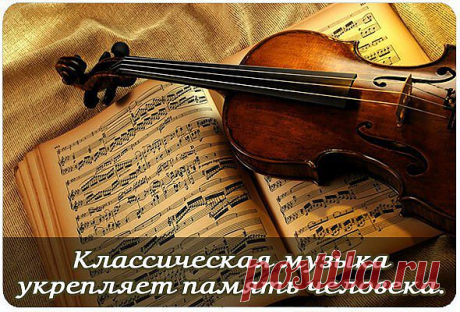 Стена