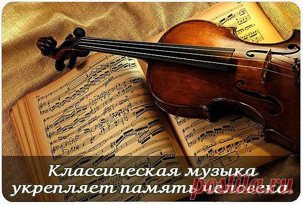 Стена