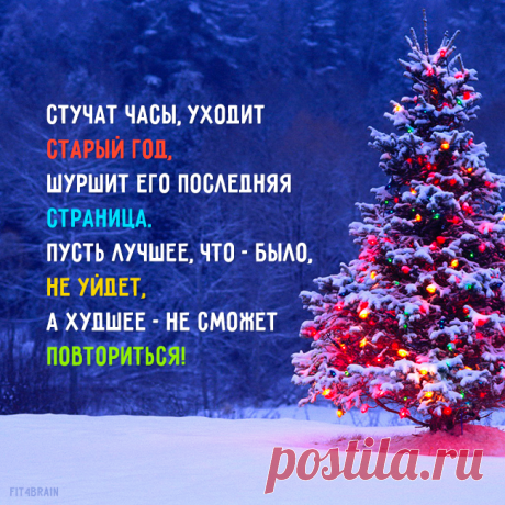 Фото Хроники - Фитнес для мозга | Facebook