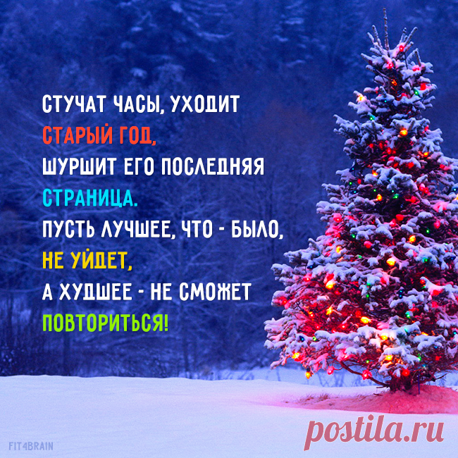 Фото Хроники - Фитнес для мозга | Facebook