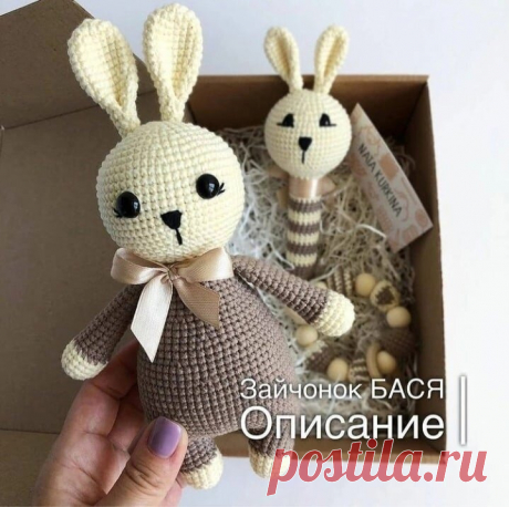 🐰 МК Зайчонок Бася крючком - Лучшие Мастер-классы по вязанию | Подарки 108 - Вяжем с душой | Яндекс Дзен