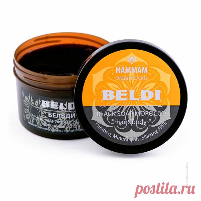черное марокканское мыло Beldi Hammam . Состав
Aqua With Infusions Of Organic Argania Spinosa Kernel Oil (органическое масло арганы), Organic Olea Europaea (Olive) Hask Oil (органическое масло черной оливы), Sodium Laureth Sulfatе, Sorbitol, Extracts: (эвкалипт (розмарин), тимьян мирт), шафран хна дамасская роза  масло эвкалипта), Helianthus Annuus (Sunflower) Seed Oil, (масло миндаля масло ши масло виноградной косточки), Ghassoul (Maroccan Lava Clay) (глина Гассул),