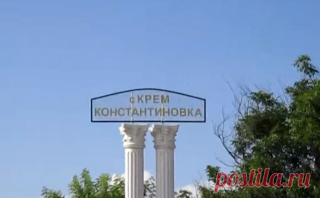 Эксперты назвали населенный пункт России с самым длинным названием. Самое длинное название без пробелов среди населенных пунктов в России носит село Кременчуг-Константиновское в Кабардино-Балкарской республике, в нем 25 букв, сообщил «Яндекс».