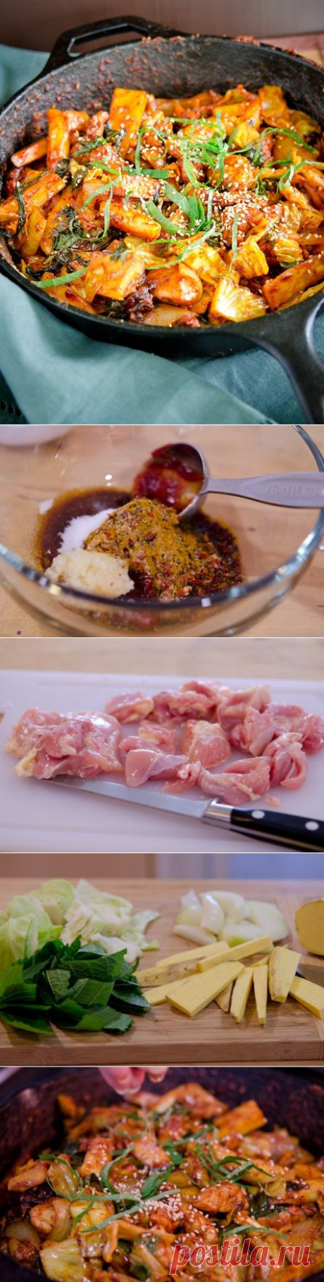 Острая курица по Корейски