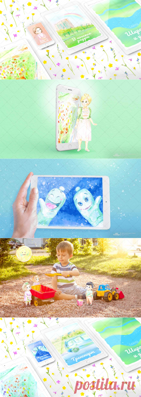 Персональная именная сказка | Лес Солнца | Lessolnca.ru