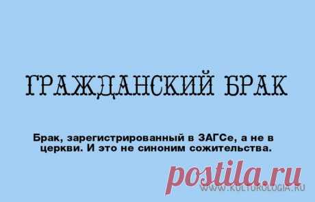 10 слов, которые часто используются не по назначению.