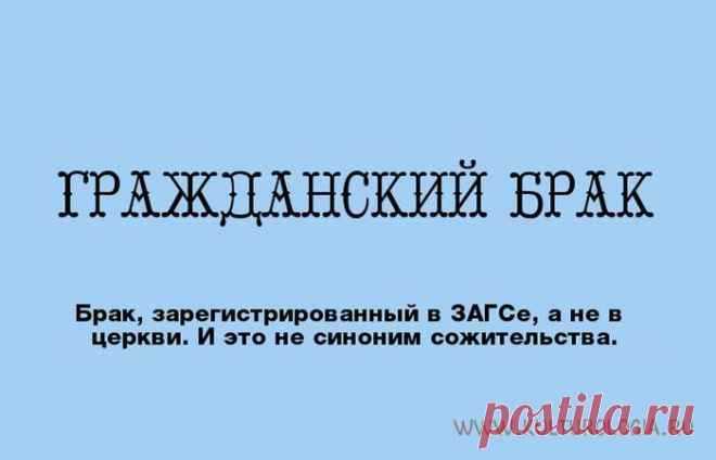 10 слов, которые часто используются не по назначению.