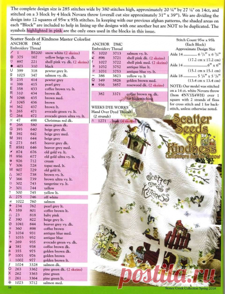 Stoney Creek Cross Stitch Collection Vol.30 №2 2018.