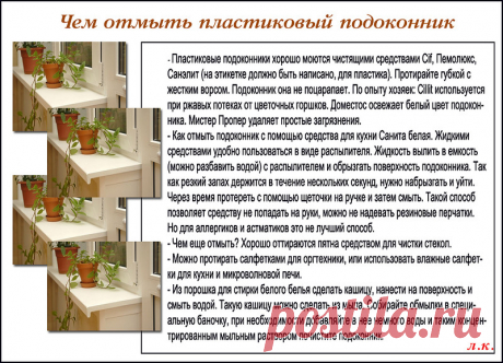 Полезные советы для всех и каждому, в отдельности!. На все случаи жизни