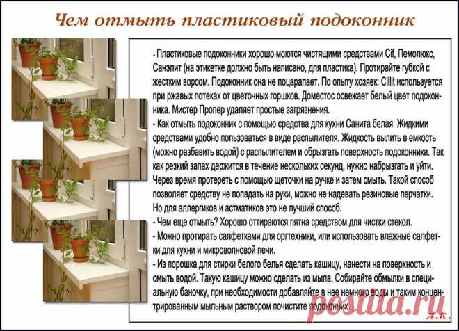 Полезные советы для всех и каждому, в отдельности!. На все случаи жизни