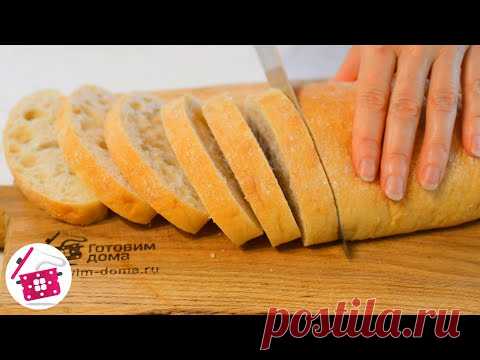 Самый Быстрый ЧЕСНОЧНЫЙ ХЛЕБ в Мире! Готовим Дома Гренки с Чесноком