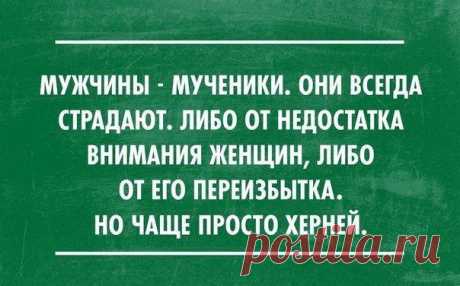 Правдивые открытки / Приколы