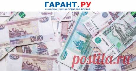 2025--Мигрантам планируют ОГРАНИЧИТЬ СОЦ.ВЫПЛАТЫ по болезни и беременности. Дополнительные условия для назначения пособий иностранцам могут появиться с начала следующего года.- ГАРАНТ