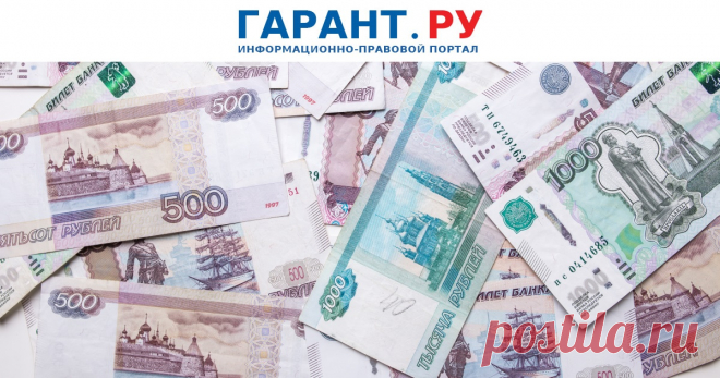 2025--Мигрантам планируют ОГРАНИЧИТЬ СОЦ.ВЫПЛАТЫ по болезни и беременности. Дополнительные условия для назначения пособий иностранцам могут появиться с начала следующего года.- ГАРАНТ