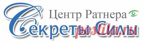 Медитация Сергея Ратнера "Экскурсия в подсознание" :: MetaPowerShop - Магазин Центра Секреты Силы