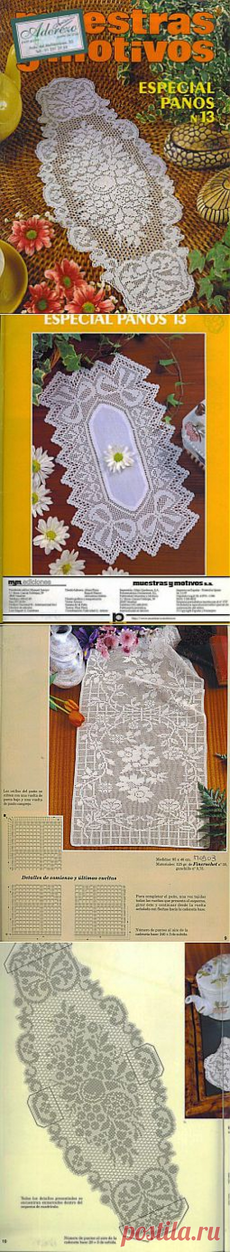 Muestras y Motivos. Especial Panos №13 .