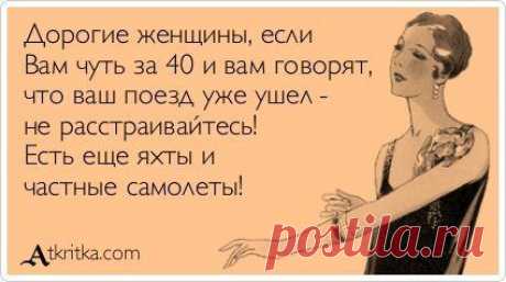 Новые &quot;Аткрытки&quot; / Приколы