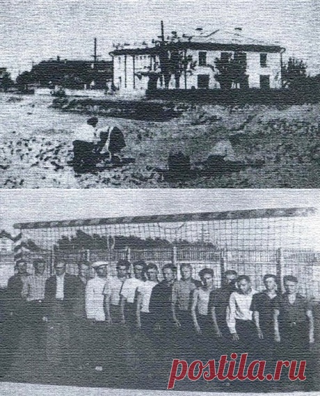 Но как бы трудно ни было, после Победы в 1945 году шло дальнейшее развитие предприятий, организаций и в нашем городе. ..