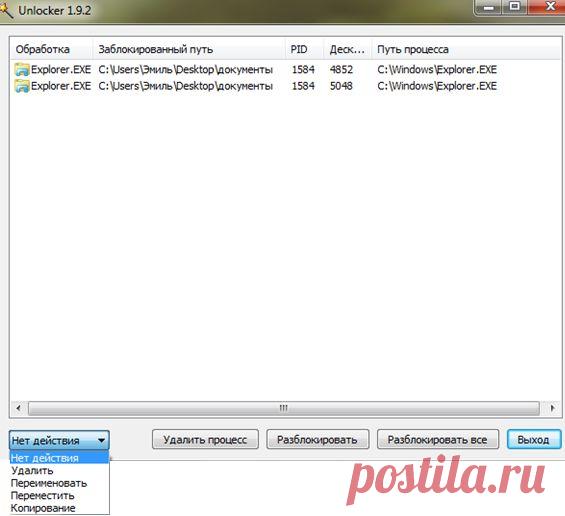 Письмо «сообщение галина5819 : Unlocker (12:57 02-08-2015) [3803925/368456508]» — галина5819 — Яндекс.Почта