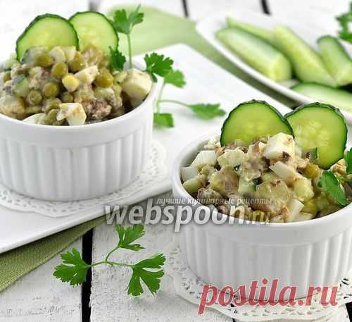 Салат из сардины в масле и горошка