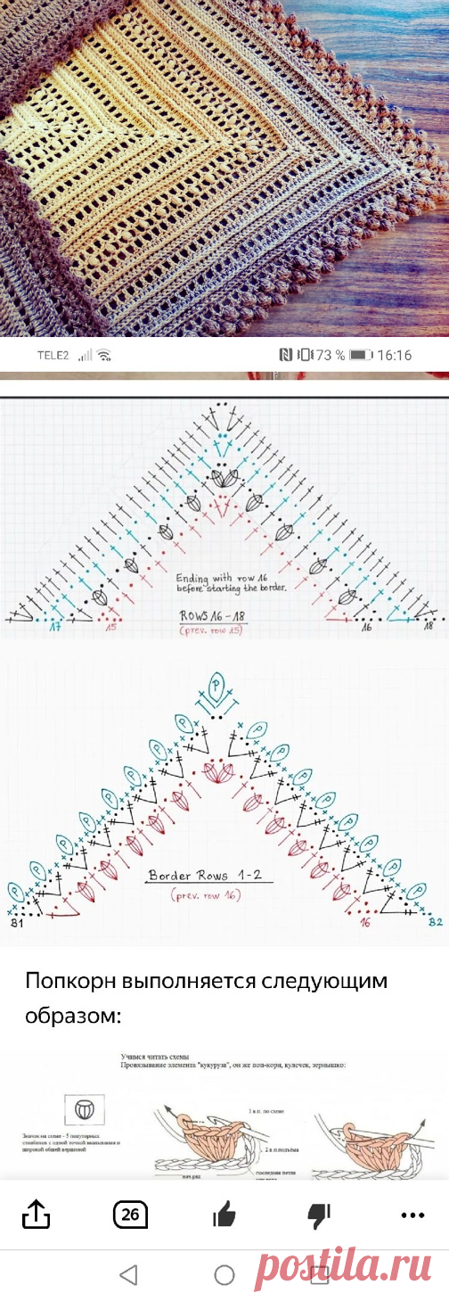 Без заголовка