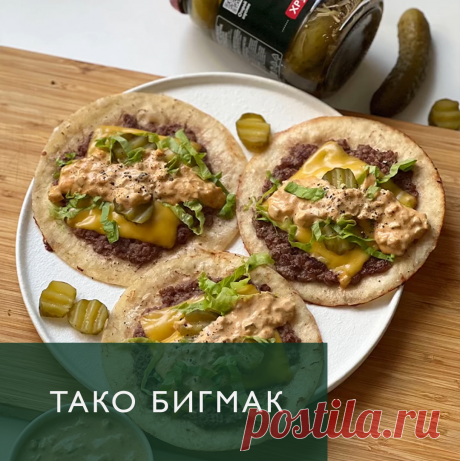 Что приготовить для школьника? 4 очень вкусных рецепта | 6 Соток | ПромоСтраницы