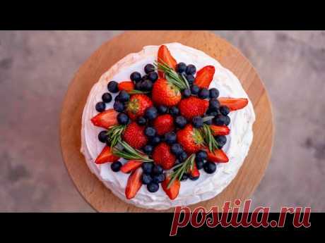 Самый ЛЕТНИЙ🍓и ЛЕГКИЙ☁️. Воздушный торт «Павлова»💖 - Я - ТОРТодел!