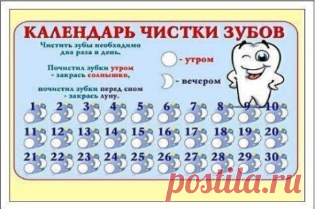 С детьми и для детей