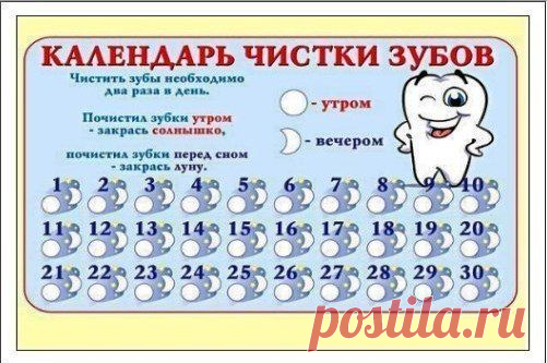 С детьми и для детей