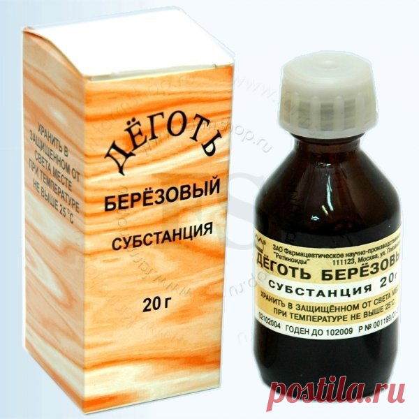 КАК БЕРЕЗОВЫЙ ДЁГОТЬ ПОЛНОСТЬЮ ОЧИСТИТ ОРГАНИЗМ...