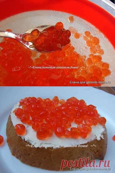 Икра красная&quot; фальшивая&quot; (для оформления салатов и тортов).