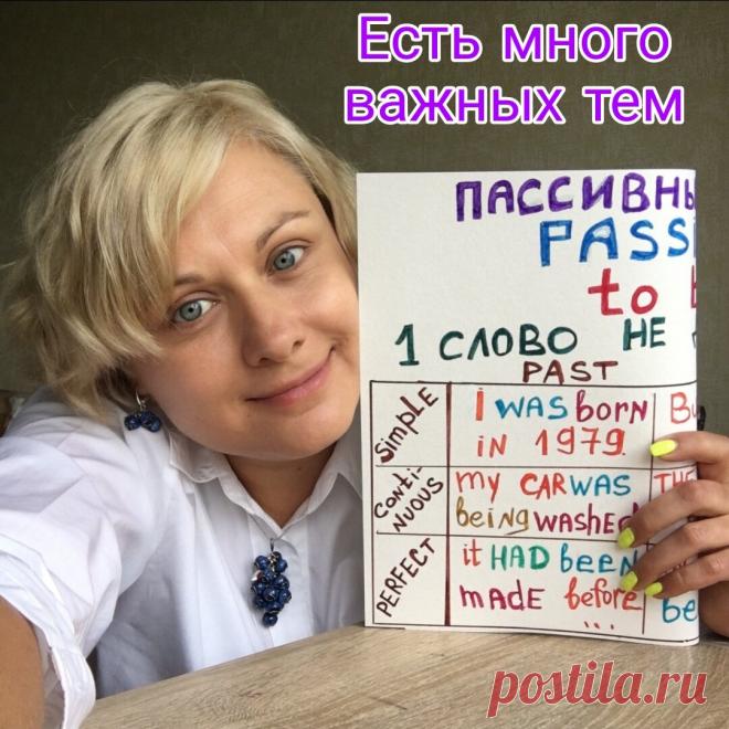 Разбиваем стереотип: 