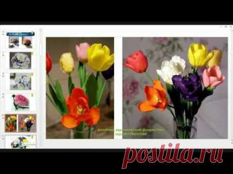 бижутерия