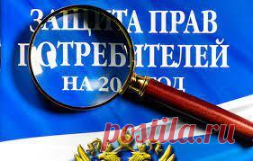 Важная информация для посетителей магазинов! Не дайте себя обмануть: что необходимо знать каждому покупателю, приходя в магазин? Посещение магазина - привычная повседневная рутина для каждого человека. Мы каждый день совершаем покупки различного рода товаров тем ...