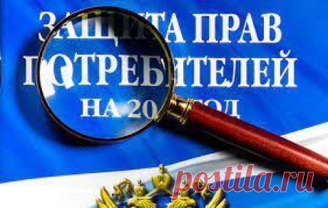 Важная информация для посетителей магазинов! Не дайте себя обмануть: что необходимо знать каждому покупателю, приходя в магазин? Посещение магазина - привычная повседневная рутина для каждого человека. Мы каждый день совершаем покупки различного рода товаров тем ...