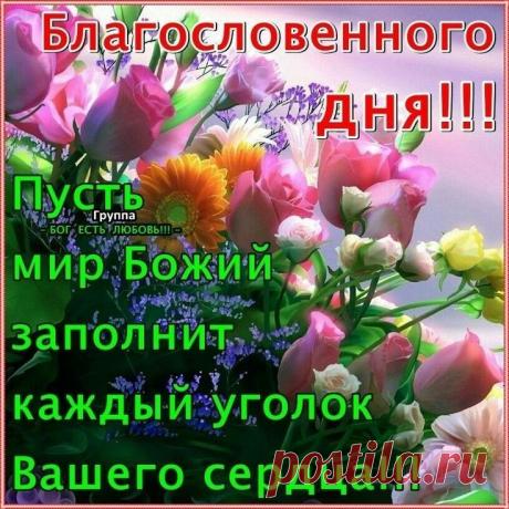 ХРИСТИАНСКАЯ МУДРОСТЬ