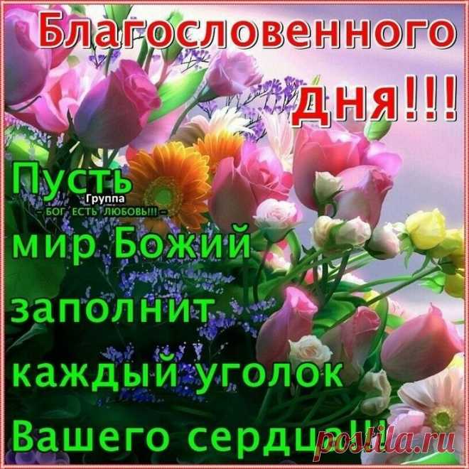 ХРИСТИАНСКАЯ МУДРОСТЬ