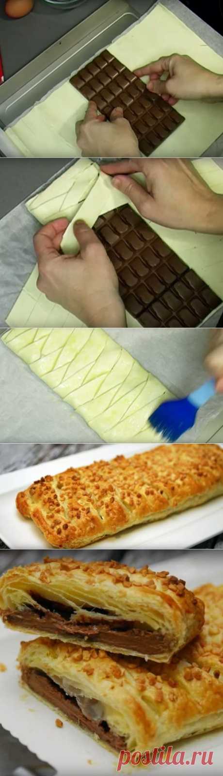Шоколадка запеченная в слойке.